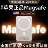 MagSafe磁吸充电宝【国家3C认证丨30000M】正品直营适配苹果超薄移动电源20W超级快充电池无线外接 【10000M】钛金色丨全系通用 原版1:1·可上飞机·20W双向快充·原充正装