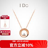 I Do【现货闪发】Round 18K玫瑰金钻石项链吊坠情人节礼物生日送女友 【现货】十字链 18K/3分