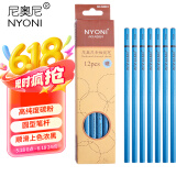 尼奥尼（NYONI）炭笔 美术生专用素描铅笔 初学者绘画速写学生联考艺考试专业工具-硬碳12支/盒N2801