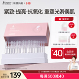 袋鼠妈妈次抛精华光感透亮准孕妇护肤品面部提亮补水紧致淡纹精华液30支