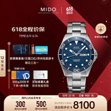 美度（MIDO）瑞士手表 领航者系列 长动能 防水运动 自动机械钢带男表