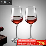 CLITON红酒杯家用高脚杯手工吹制波尔多红酒杯葡萄酒杯玻璃杯套装2只