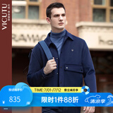 威可多（VICUTU）男士夹克零压轻商务舒适时尚翻领修身毛呢外套男VRS88343500 蓝色 M
