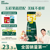 英氏（Engnice）婴幼儿手指泡芙 婴儿宝宝零食五彩嘟嘟泡芙条缤纷蔬果味罐装38g