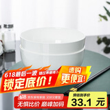 陶相惠骨瓷面碗汤碗釉下彩7英寸家用大容量吃泡面微波炉纯白陶瓷碗2只装