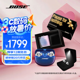 Bose Ultra开放式耳机 全新耳夹耳机 不入耳开放式无线蓝牙耳机 沉浸空间音頻 骁龙畅听技术礼盒款 Ultra开放式耳机 限定色炫光蓝