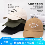 左西儿童防晒帽男女童帽子春秋2025新款字母棒球帽运动鸭舌帽 黑色