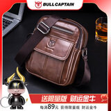 牛船长皮具 头层牛皮男士单肩斜挎真皮包商务休闲通勤迷你双层小包 棕色