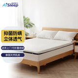 睡眠博士床垫 泰国天然乳胶床垫记忆棉床垫榻榻米加厚床褥子软垫150*200cm