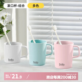 bdo牙缸一家三口胖东来同款漱口杯牙刷杯成人儿童刷牙杯子亲子3支装