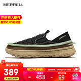 迈乐（Merrell）户外休闲鞋男HUTMOC一脚蹬低帮舒适耐磨户外露营鞋易穿脱户外鞋 J5006791黑绿（男） 42
