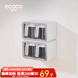ecoco意可可调料盒密封调料瓶厨房放盐调味罐家用装盐罐盐盒调料器皿调味品盒 高雅灰-双杯2个装