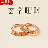 须橘灵隐寺玄学旺财S925碧玺耳钉女耳环耳圈高级感送妈妈生日礼物 S925玄学旺财耳钉