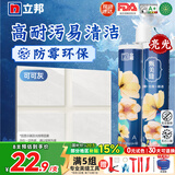立邦美缝剂防水防霉甄美缝瓷砖地砖填缝剂美缝胶专用工具勾缝剂 可可灰 (热销灰色系)  400g