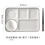 旺昌陶瓷盘子家用创意快餐盘分格分隔盘多格分餐盘一人食餐具减脂餐盘 黑线分格盘大号三件套
