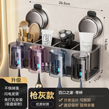 蓝藤 吸盘牙刷置物架免打孔刷牙杯漱口杯卫生间壁挂式电动吹风机架子 四人牙刷架