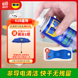 WD-40强力除胶剂汽车清洁家用去胶清洗剂玻璃不干胶双面粘去除瓷砖地板
