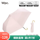 Wpc.小巧轻量防晒伞遮光遮热晴雨两用防晒伞折叠便携遮阳伞弯钩太阳伞 黑胶桃心镂空款 粉色801-17464
