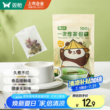 双枪（Suncha）一次性无纺布抽绳茶包袋 煲汤袋调料包过滤袋中药煎药袋12*14cm