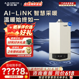 史密斯（A.O.SMITH）燃气壁挂炉【门店爆款】LL1GBQ-E11 家用采暖热水天然气壁挂炉 零冷水型一级能效冷凝炉 （定金） 33KW 务必咨询客服有惊喜 同城官方门店服务