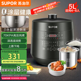 苏泊尔（SUPOR）【国家补贴】深汤系列电压力锅5L智能上蒸下煮0涂层钢胆4-6人家用SY-50YC8082G双胆电饭煲高压锅