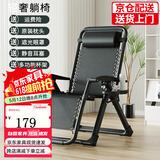 一棵柠檬折叠椅躺椅午休椅折叠床午睡床靠背阳台家用休闲宿舍午休床陪护椅 特斯林+加粗黑色方管+合金锁扣