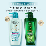 欧莱雅洗发水露女无硅油茶树植萃去屑止痒净油控油洗头膏男女家庭装 透明质酸洗发露500ml+茶树洗发水500ml
