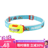 SUNREI贝贝儿童照明头灯户外露营照明野钓小孩防溅水LED头灯儿童灯应急 荧光黄
