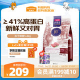 麦富迪猫粮 冻干鲜粮牛肉鸡肉全期猫粮 5.4kg