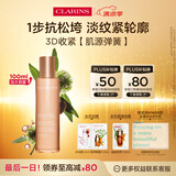 娇韵诗【全新升级】紧致弹簧乳液100ml提拉保湿滋润护肤品送女友礼物 