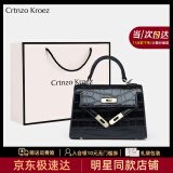 CRTNZO KROEZ官网包包女包2025年新款斜挎包女士手提包生日520情人节礼物实用 黑色-送女友老婆闺蜜礼物实用