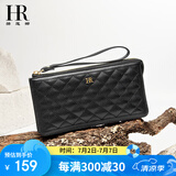 HR赫莲娜女包女士长款钱包菱格拉链手拿包礼盒装生日礼物