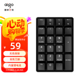 爱国者（aigo）N18MAX黑色 数字小键盘 无线2.4G 剪刀脚结构 笔记本台式通用 财会收银柜台证券用 小键盘
