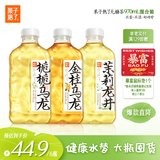 果子熟了 无糖茶  混合口味（金桂+栀栀+茉莉）0糖0脂0卡 970mL*6瓶  整箱