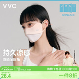VVC成毅推荐防晒口罩女薄款遮阳腮红面罩户外防紫外线脸罩渐变橙