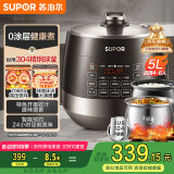 苏泊尔（SUPOR）【国家补贴】0涂层精钢球釜电压力锅5L双胆全自动智能预约 触控 SY-50YC5011Q电饭煲高压锅4-6人