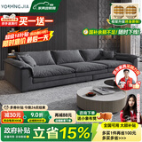优铭家（YouMingJia） 沙发 北欧布艺沙发科技布超大坐深沙发现代简约大小户型客厅沙发 单人位1.1米 （升级乳胶坐垫） 麂皮绒磨砂布面料/1.0m宽