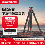 印迹羚羊TC6S碳纤维三脚架专业单反相机摄像机液压云台摄影直播稳定支架中轴倒置三角架 TC6S三脚架(碳纤维) 标配