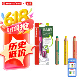 思笔乐（STABILO）自动铅笔 3.15mm粉色胖胖铅儿童幼儿园文具 粗笔杆 伍迪乐水溶性彩铅蜡笔 儿童绘画套装