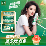 伊利金典4.4g高蛋白牛奶整箱 250ml*10瓶 礼盒装