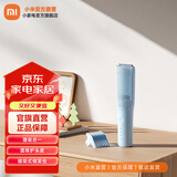 米家小米理发器儿童版 剃头儿童电推子电动剪发器理吸合一 60分钟长续航全身水洗 理发器 米家理发器儿童版