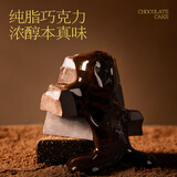 鲜京采纯脂巧克力千层蛋糕400g/6寸 动物奶油雪糕糕点零食甜品中秋聚会