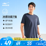 鸿星尔克短袖男夏季新款冰感速干衣跑步健身休闲百搭t恤衫运动上衣T恤男士 礁石蓝-冰感吸湿排汗 3XL