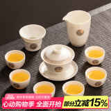 瓷牌茗茶具（cipaiming teaset）羊脂玉功夫茶具套装家用泡茶壶高端送礼德化白瓷喝茶盖碗茶杯整套 羊脂玉瓷《金福》盖碗10件套