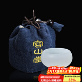 容山堂 茶杯羊脂玉瓷主人杯单杯个人公道杯玻璃大号琉璃品茗杯功夫茶具 羊脂玉瓷圆满杯+杯袋套装