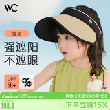 VVC遮阳帽男女童防紫外线大帽檐遮脸太阳帽户外帽子 儿童款-撞茶