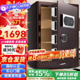虎牌保险柜家用办公小型国标认证保险箱60cm指纹密码全钢防盗财务专用保密柜 金麒系列 咖色 