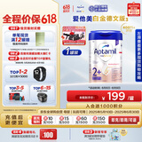 爱他美（Aptamil）德国白金版HMO 幼儿配方奶粉2+段 (2岁及以上) 800g 德爱白金