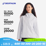 迪卡侬（DECATHLON）户外硬壳冲锋衣女款春秋登山服防风防水夹克风衣运动外套MH150 云纱蓝 L