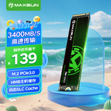 铭瑄（MAXSUN）256GB SSD固态硬盘M.2接口(NVMe协议) PCIe3.0 3400MB/s 电竞之心